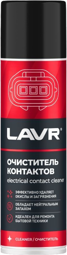 Очиститель контактов | LAVR