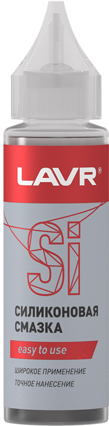 Смазка силиконовая | LAVR