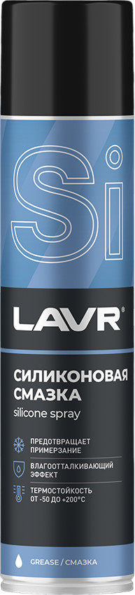Смазка силиконовая | LAVR