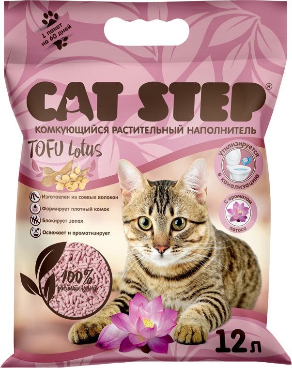 Наполнитель для кошачьего туалета растительный комкующийся «Lotus» | Tofu | Cat Step