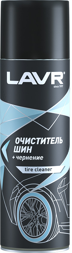 Очиститель шин | LAVR