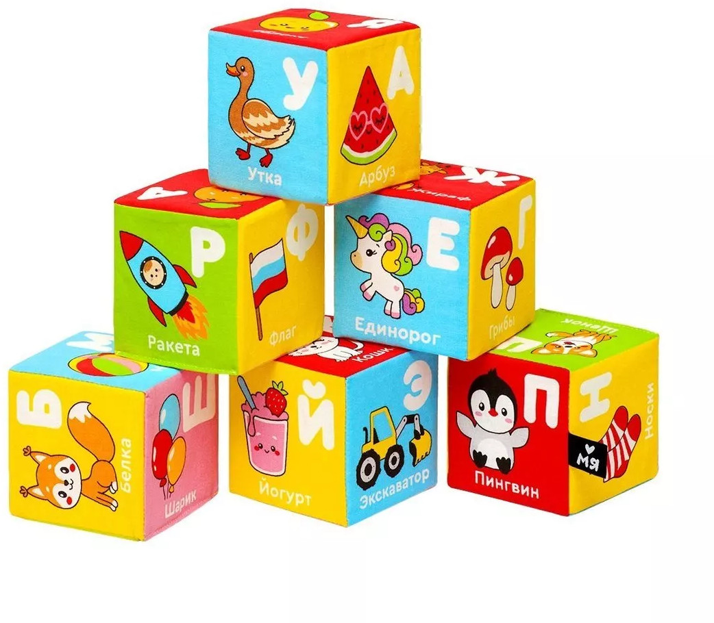 Набор кубиков мягких «Азбука» | Мяшечки