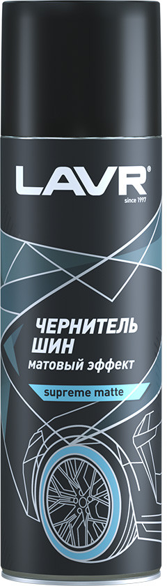 Чернитель шин с матовым эффектом | LAVR
