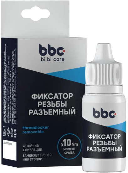 Фиксатор резьбы разъёмный
