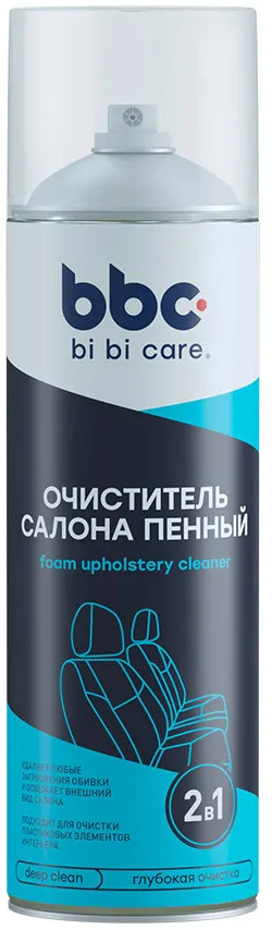Очиститель салона | BiBiCare