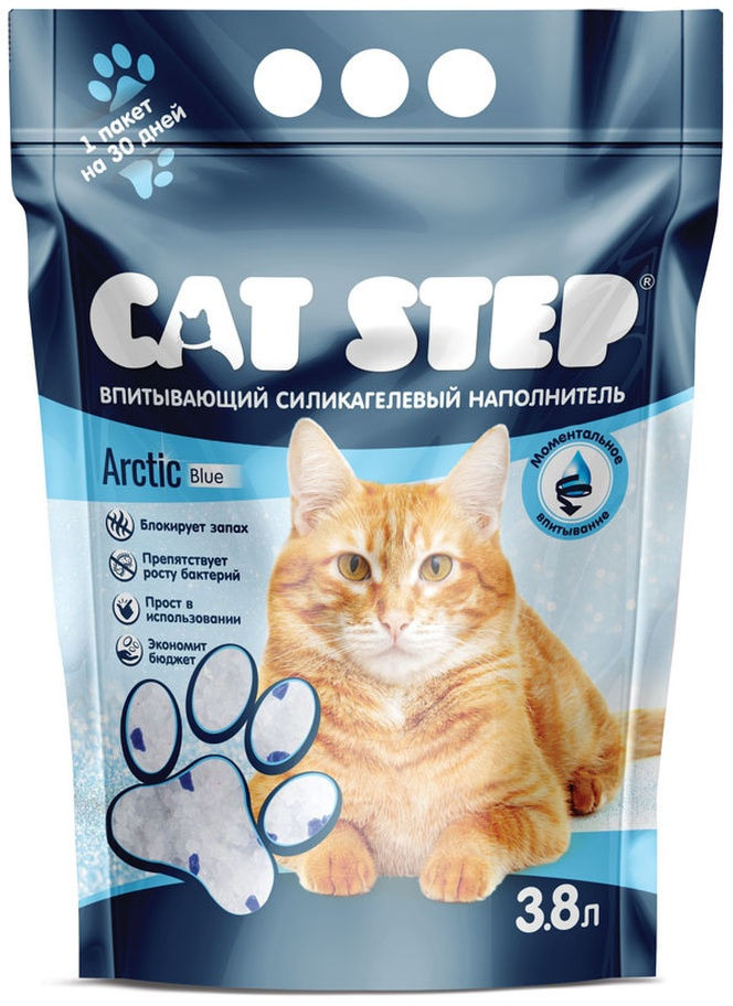 Наполнитель для кошачьего туалета силикагелевый «Blue» | Arctic | Cat Step