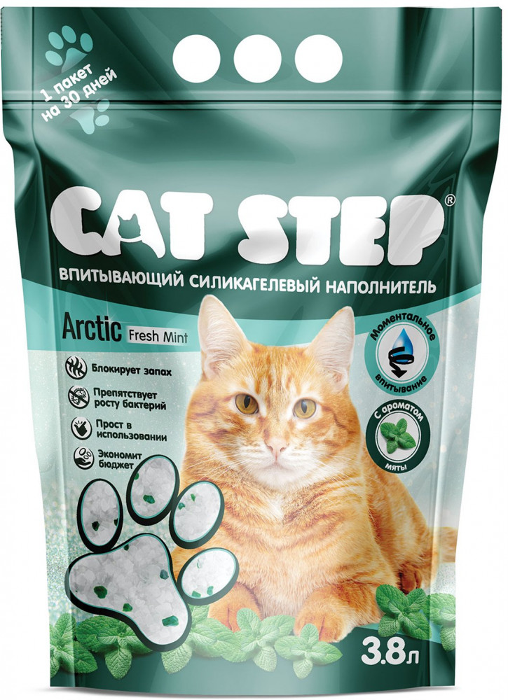 Наполнитель для кошачьего туалета силикагелевый «Fresh Mint» | Arctic | Cat Step