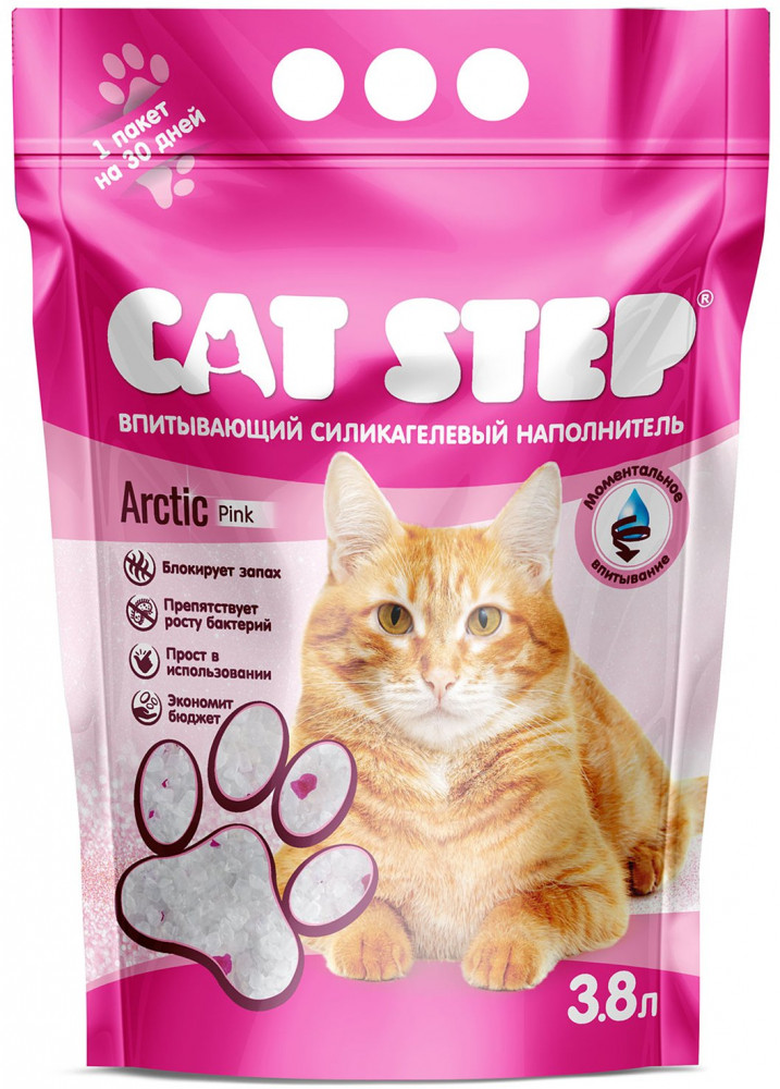 Наполнитель для кошачьего туалета силикагелевый «Pink» | Arctic | Cat Step