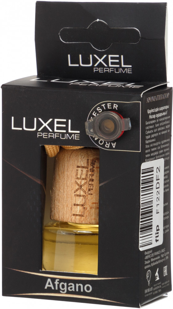 Ароматизатор для автомобиля | Люксель парфюм | Merci de France