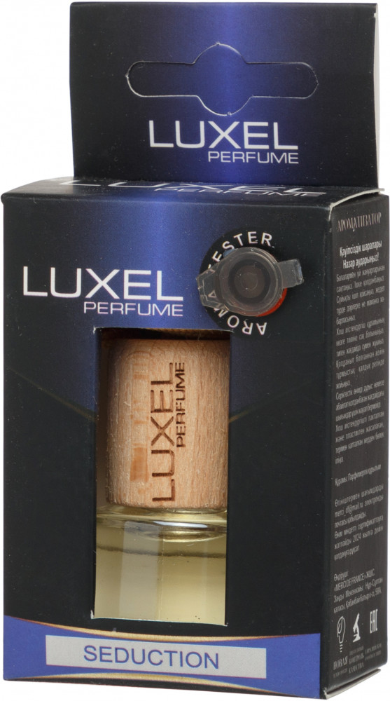 Ароматизатор для автомобиля | Люксель парфюм | Merci de France