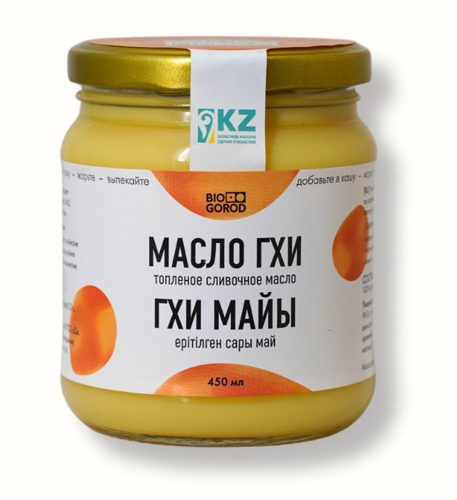 Масло топленое «Гхи» | Biogorod