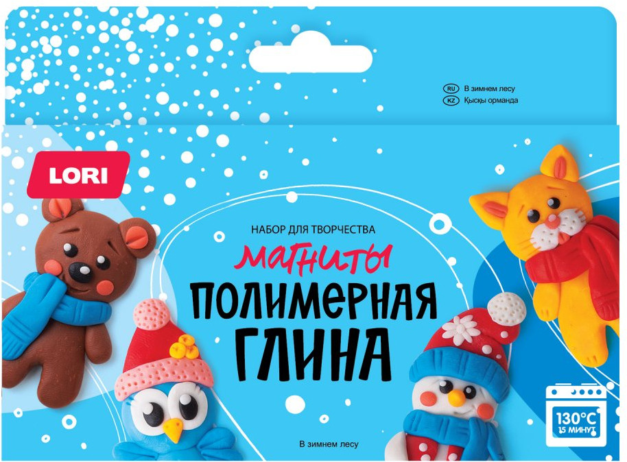 Набор для изготовления магнитов «В зимнем лесу» | Полимерная глина | Lori