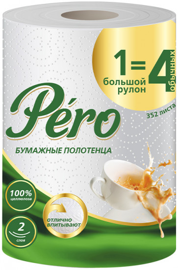 Полотенца бумажные в рулоне