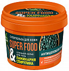 антицеллюлитный