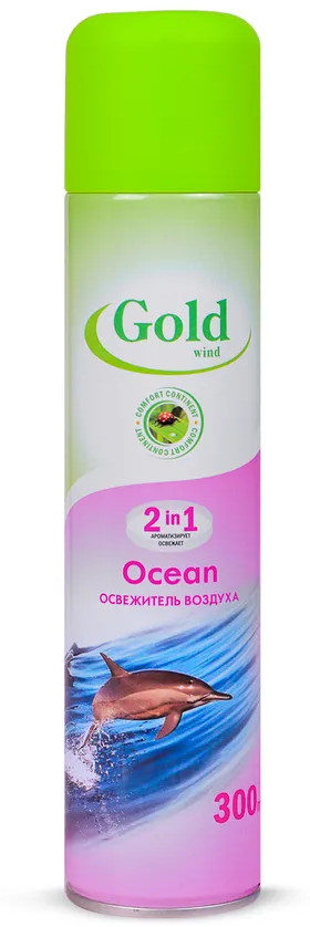 Освежитель воздуха «Океан» | Gold Wind | Sibiar