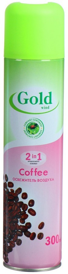 Освежитель воздуха «Кофе» | Gold Wind | Sibiar