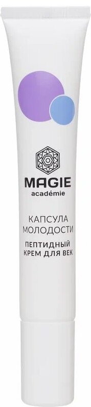 Крем для век | Капсула молодости | Magie academie