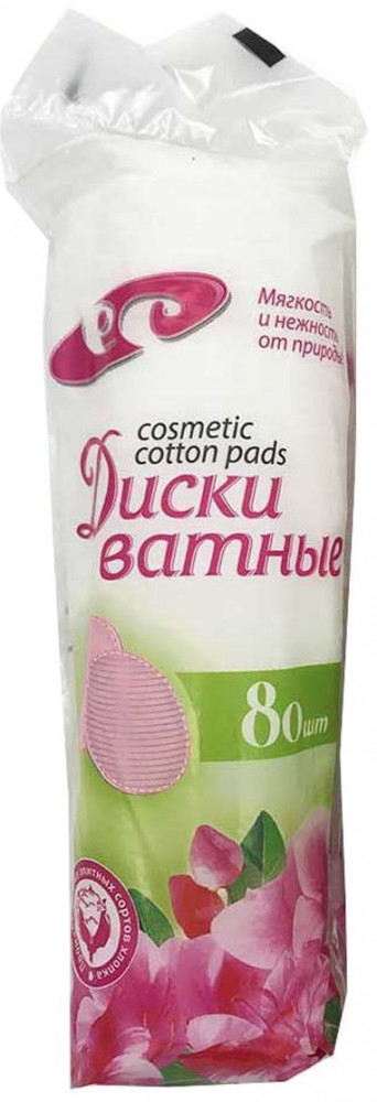 Диски ватные | ЕС