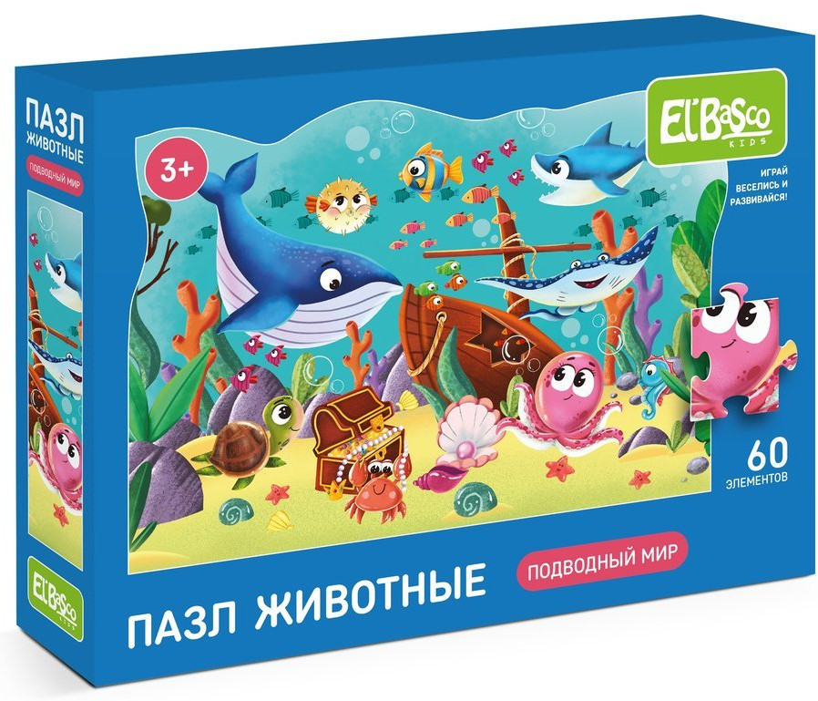 Пазл «Подводный мир» | El`BascoToys