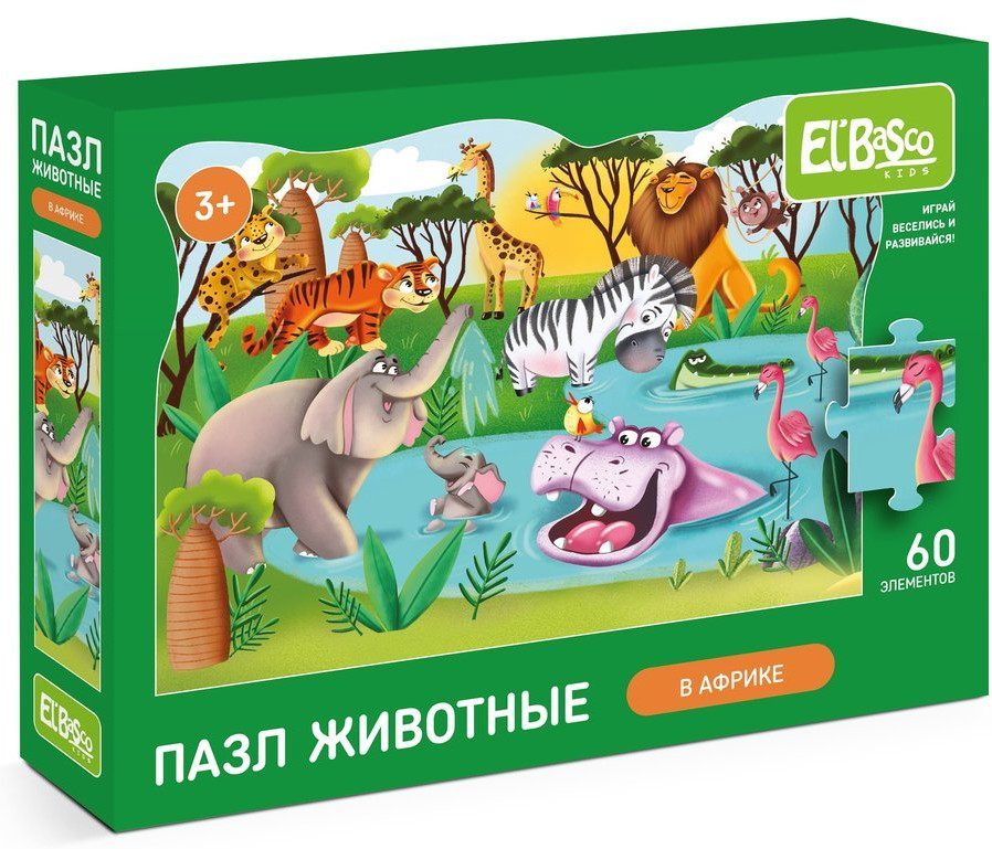 Пазл «В Африке» | El`BascoToys