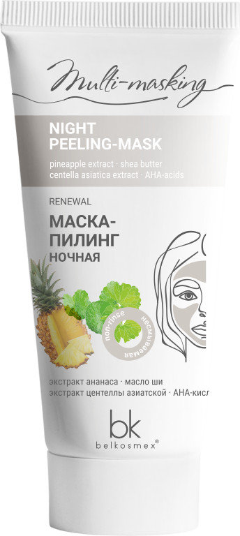 Маска-пилинг ночная | Multi-masking | Belkosmex
