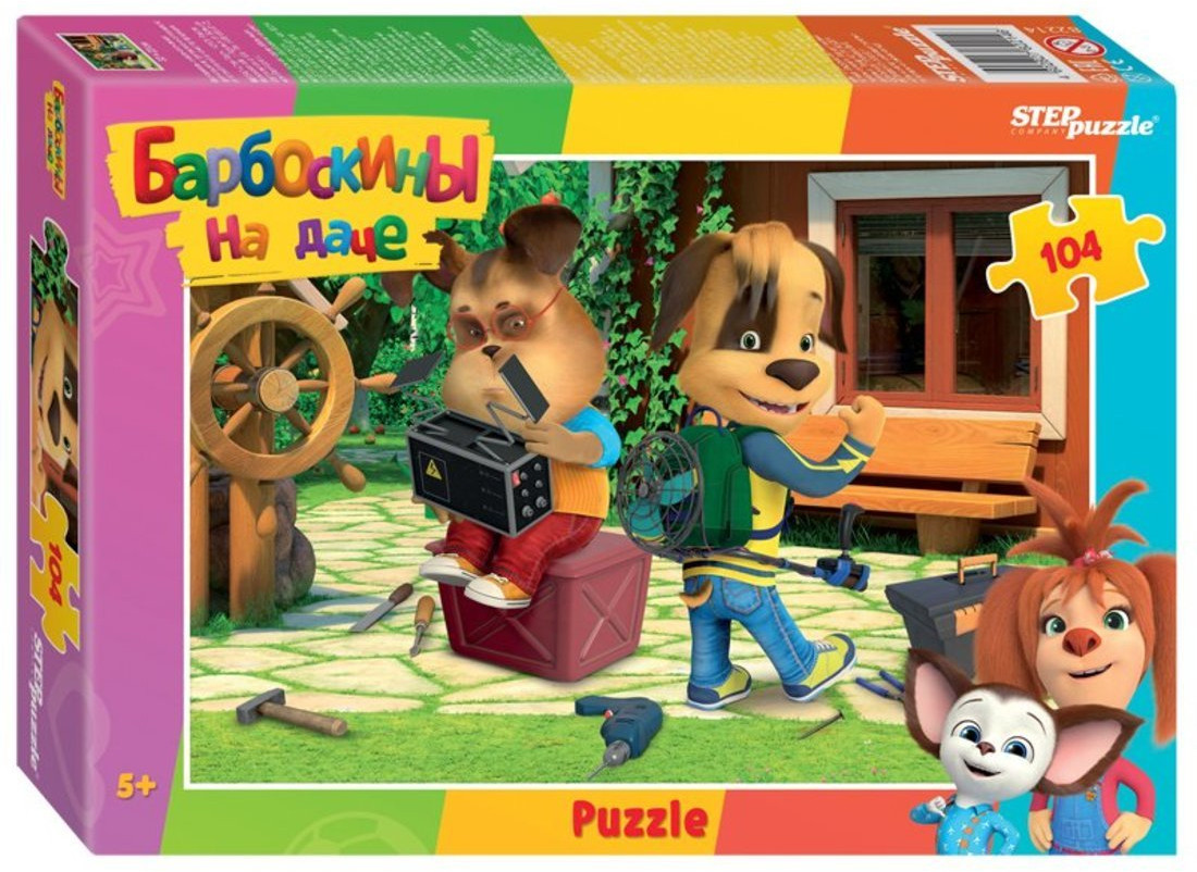 Пазл «Барбоскины на даче» | Step Puzzle