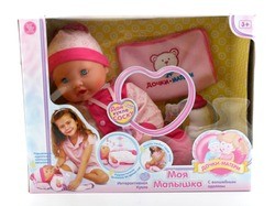 Интерактивная кукла "Моя Малышка" с волшебным одеялом | Joy Toy
