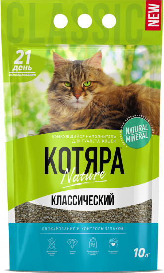 Наполнитель для кошачьего туалета