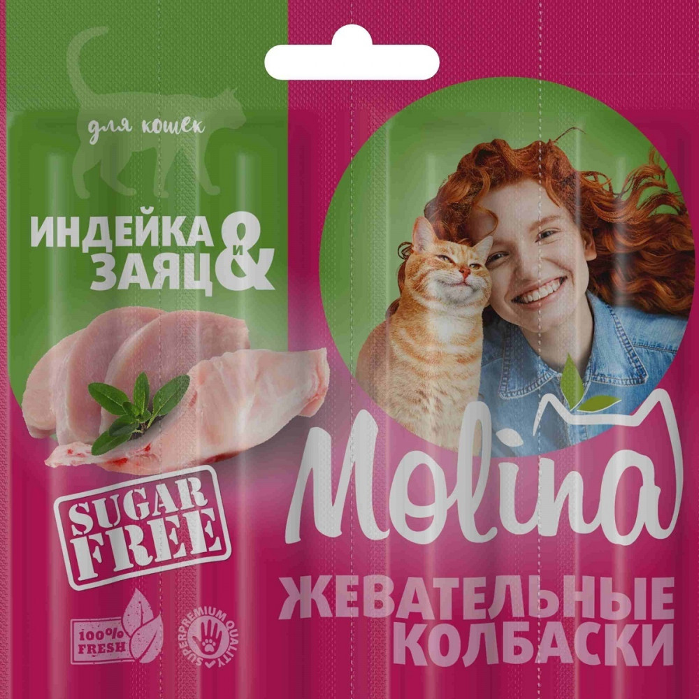 Лакомство для кошек с индейкой и зайцем «Жевательные колбаски» | Molina