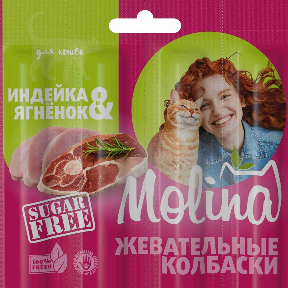 Лакомство для кошек индейкой и ягненком «Жевательные колбаски» | Molina