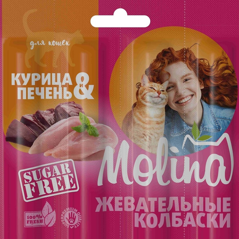 Лакомство для кошек с курицей и печенью «Жевательные колбаски» | Molina