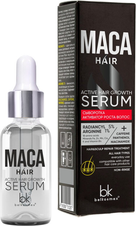Сыворотка-активатор роста волос | Maca hair | Belkosmex