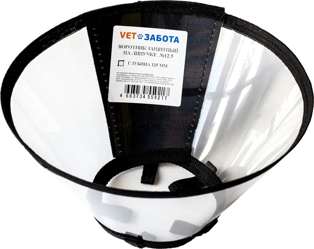 Воротник защитный на липучке | Vetзабота