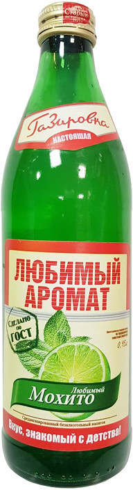 Напиток «Мохито» | Любимый аромат