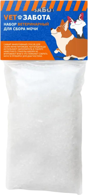 Набор для сбора мочи «Animal» | Авита-групп