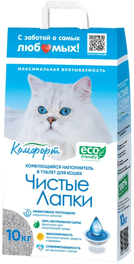 Наполнитель комкующийся «Комфорт» | Чистые лапки