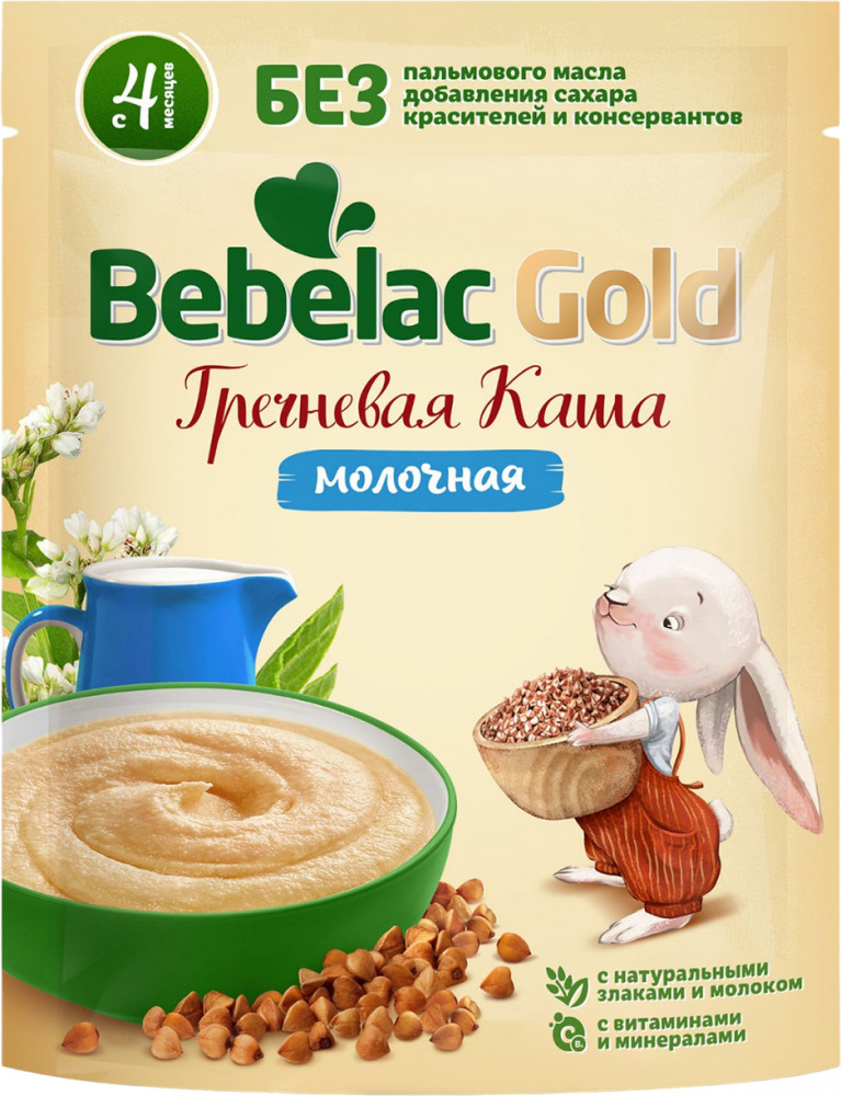 Каша молочная гречневая «Bebelac Gold» | Nutricia