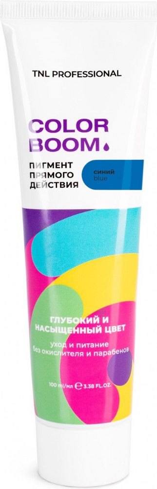 Пигмент прямого действия для волос «Color boom», оттенок Синий | TNL Professional