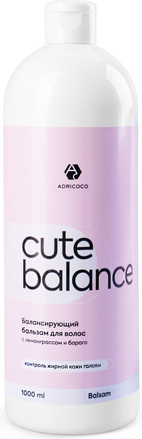 Бальзам для волос балансирующий с лемонграссом и бораго | Cute Balance | Adricoco