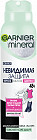 Дезодорант-антиперспирант спрей для тела «Mineral Невидимая защита 48 ч. Цветочная свежесть»