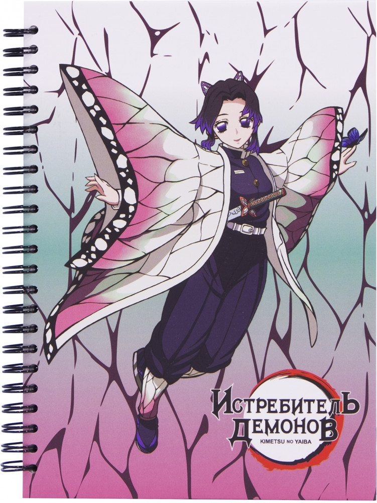 Скетчбук «Shinobu Kocho» | Artplays