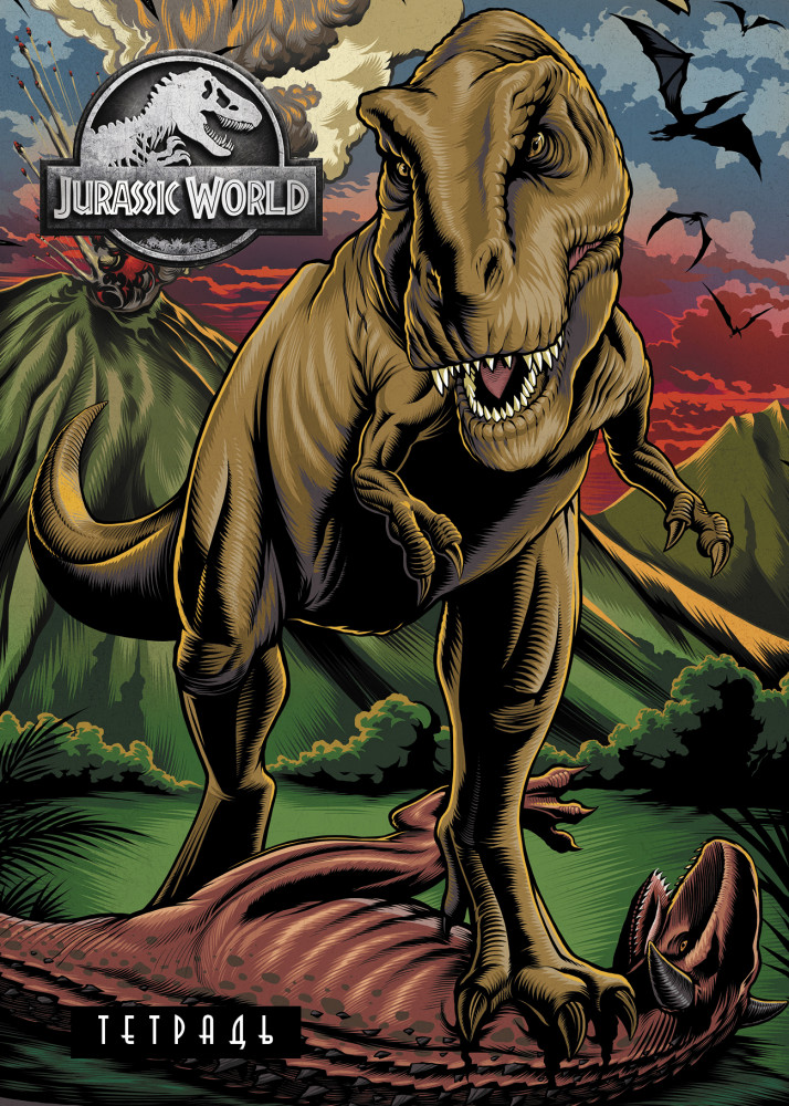 Тетрадь «Мир Юрского периода» | Тетради общие 48 л.