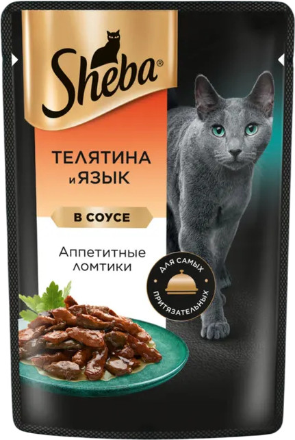 Корм для кошек «Ломтики в соусе с телятиной и языком» | Pleasure | Sheba