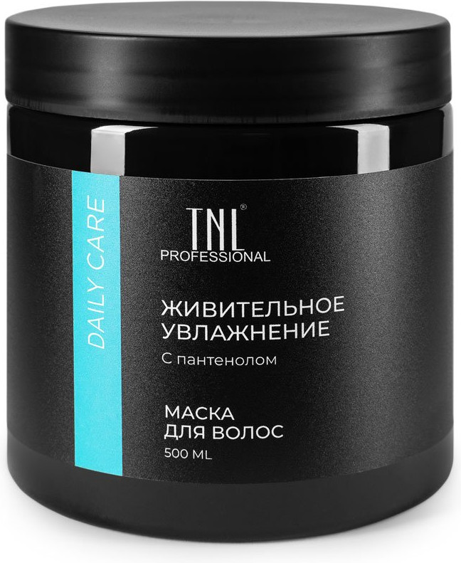 Маска для волос с пантенолом «Живительное увлажнение» | Daily Care | TNL Professional