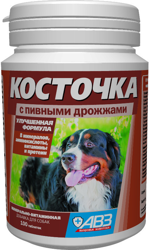 Витамины для собак «Косточка» | Агроветзащита