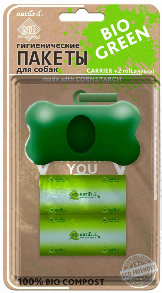 Пакеты для выгула собак с контейнером «Naturel» | N1