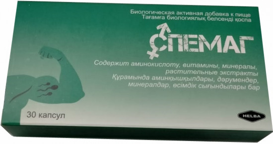 Капсулы «Спемаг»