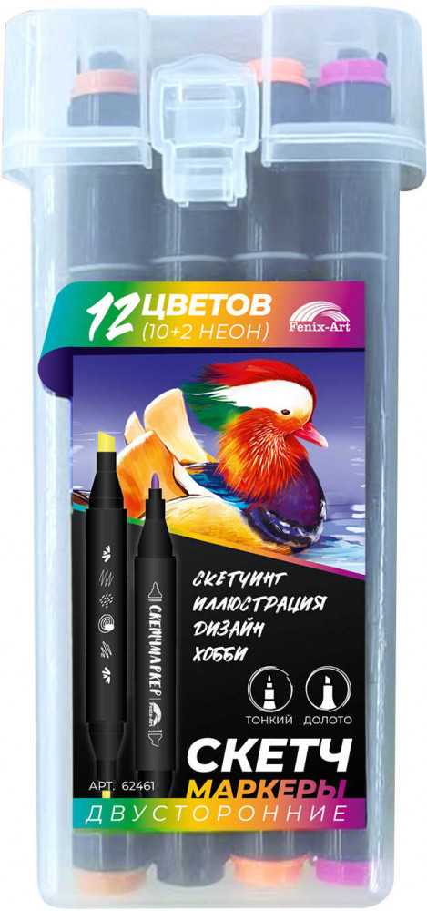 Набор скетчмаркеров «Уточка-мандаринка» | Fenix-Art