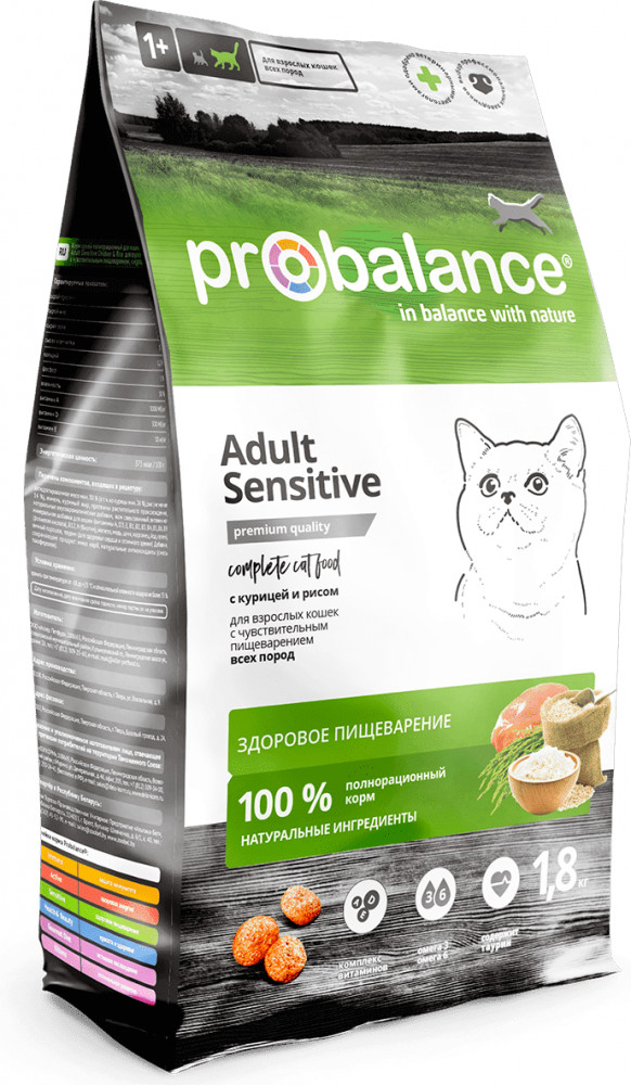 Корм для кошек с чувствительным пищеварением с курицей и рисом | Sensitive | Probalance