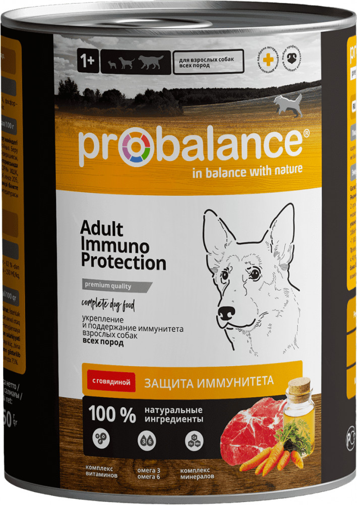 Корм для собак с говядиной «Защита иммунитета» | Immuno | Probalance